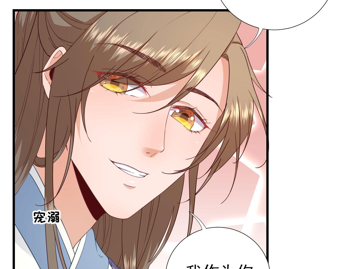 第66话  炸鸡登场(1/2)-第67话