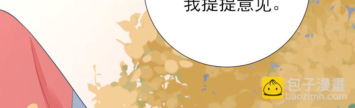 第66话  炸鸡登场(1/2)-第67话