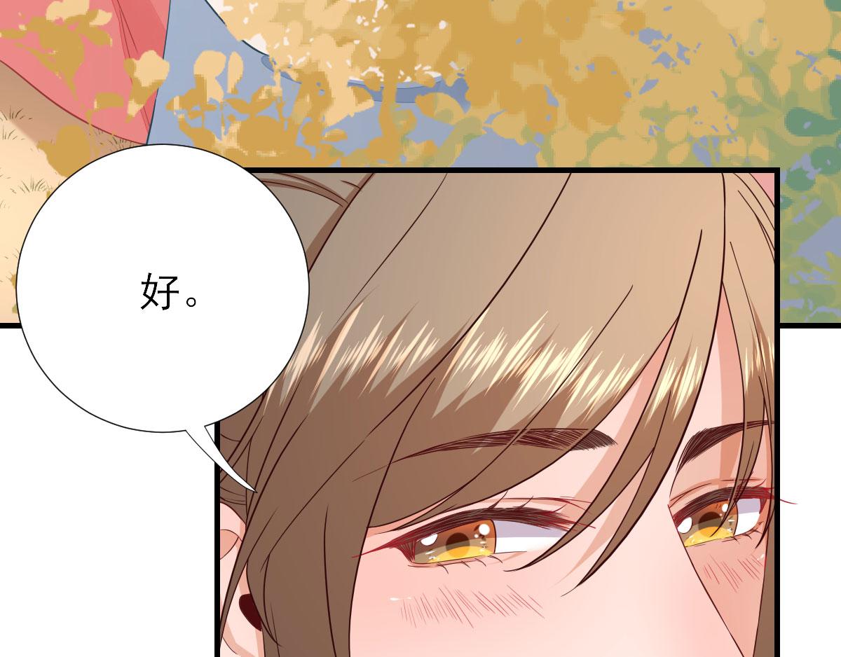 第66话  炸鸡登场(1/2)-第67话