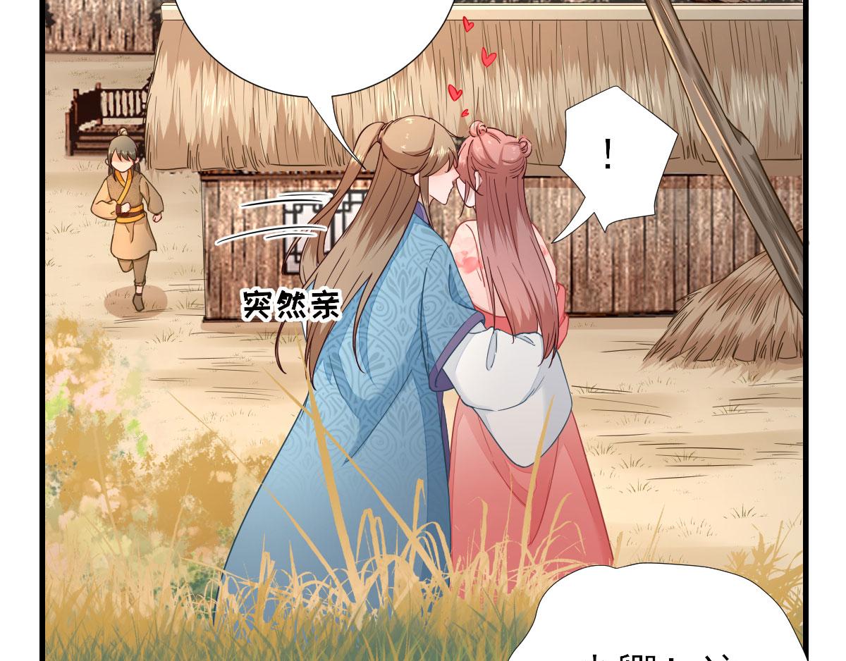 第66话  炸鸡登场(1/2)-第67话