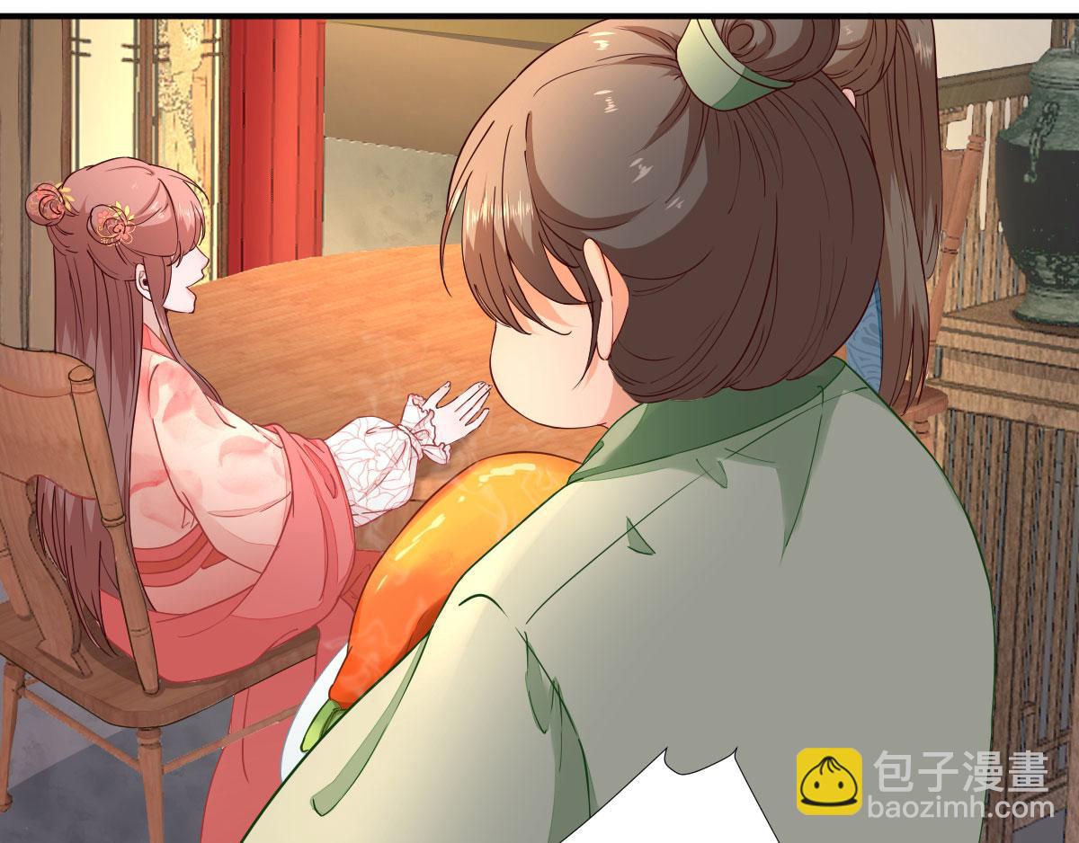 第66话  炸鸡登场(1/2)-第67话