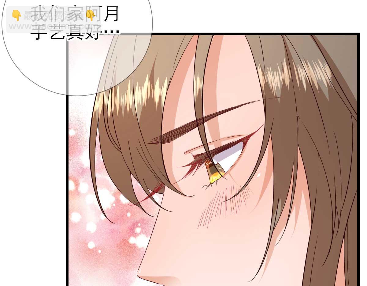 第68话  少卿长胖了(1/2)-第69话