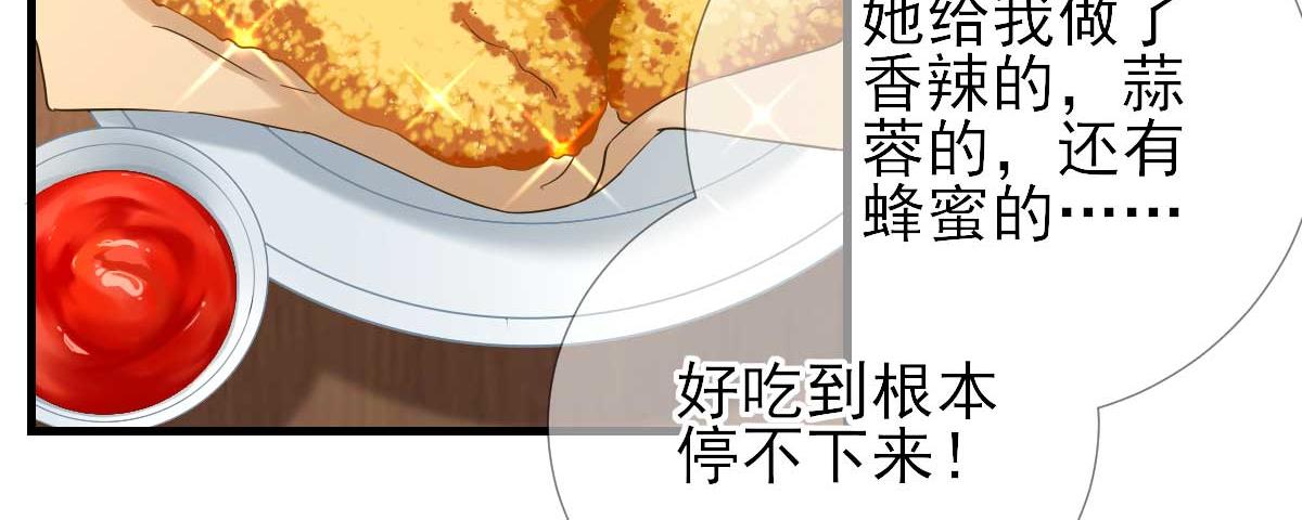 第68话  少卿长胖了(1/2)-第69话