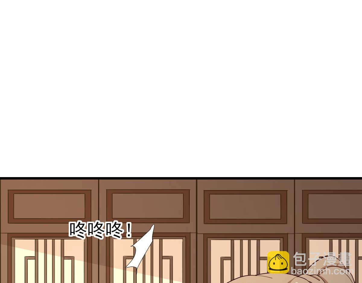 第68话  少卿长胖了(1/2)-第69话
