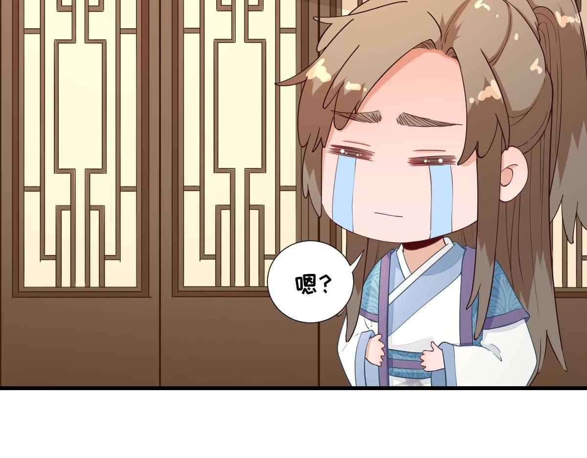 第68话  少卿长胖了(1/2)-第69话