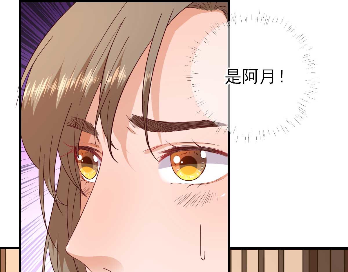 第68话  少卿长胖了(1/2)-第69话