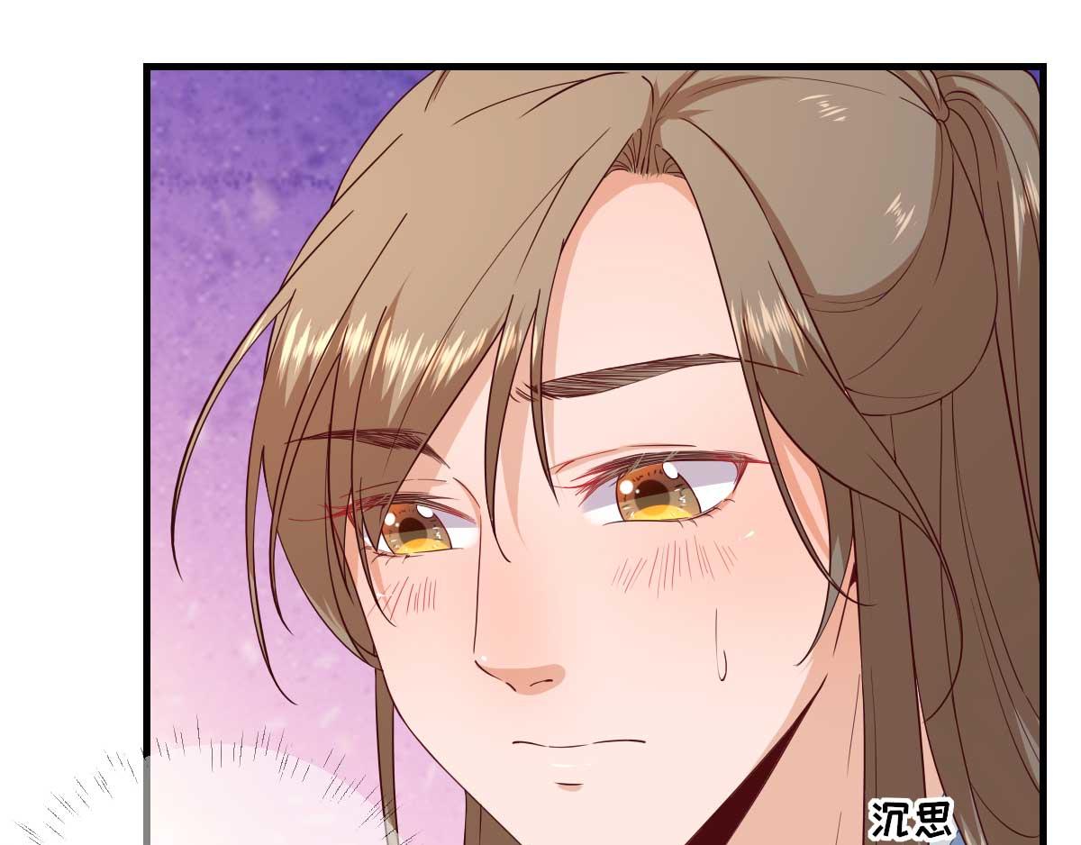 第68话  少卿长胖了(1/2)-第69话