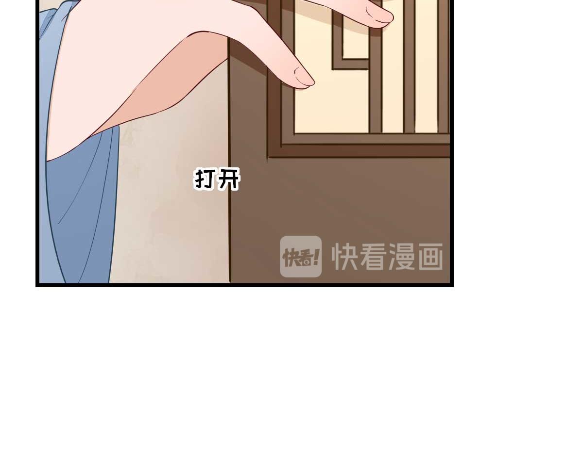 第68话  少卿长胖了(1/2)-第69话