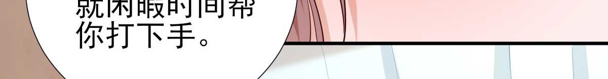 第70话  求婚？(1/2)-第71话
