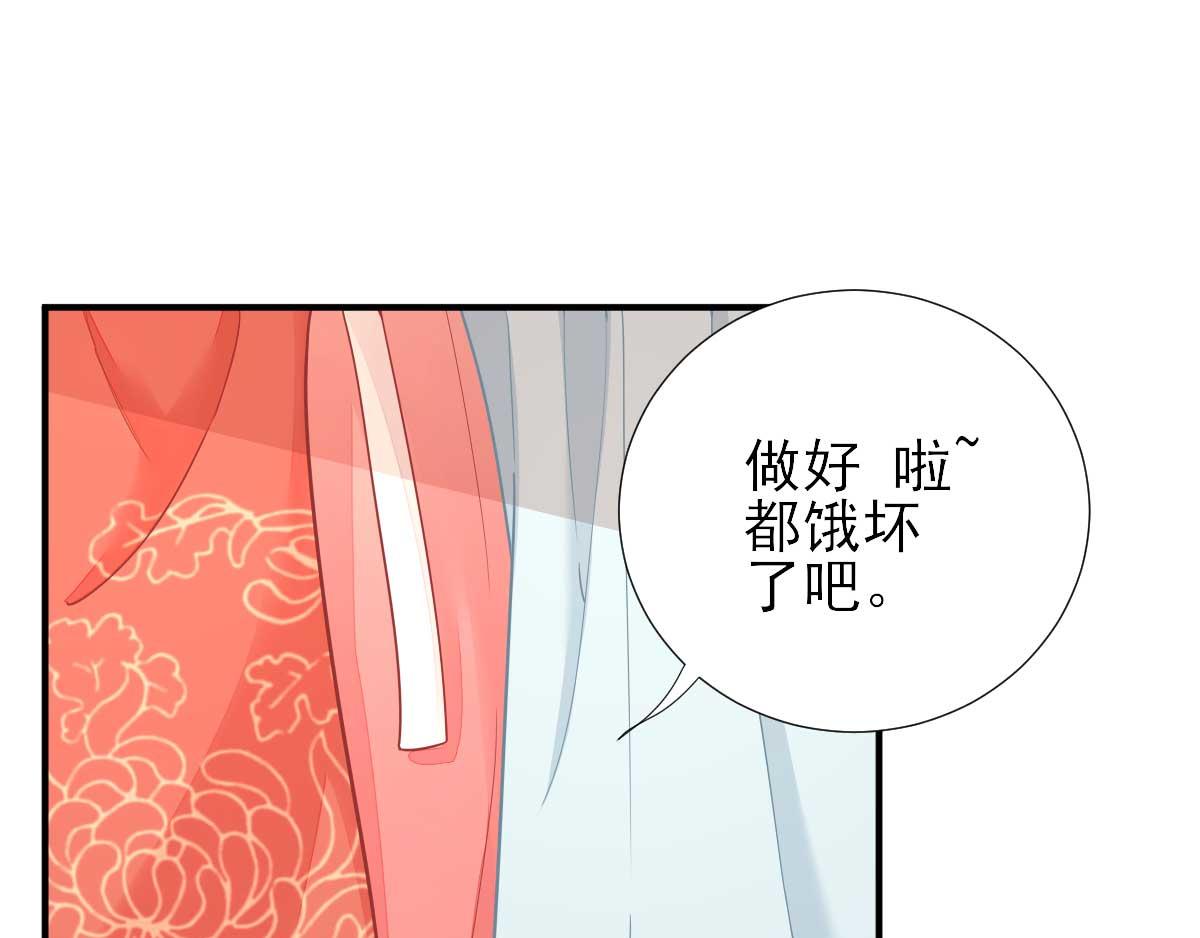 第70话  求婚？(1/2)-第71话