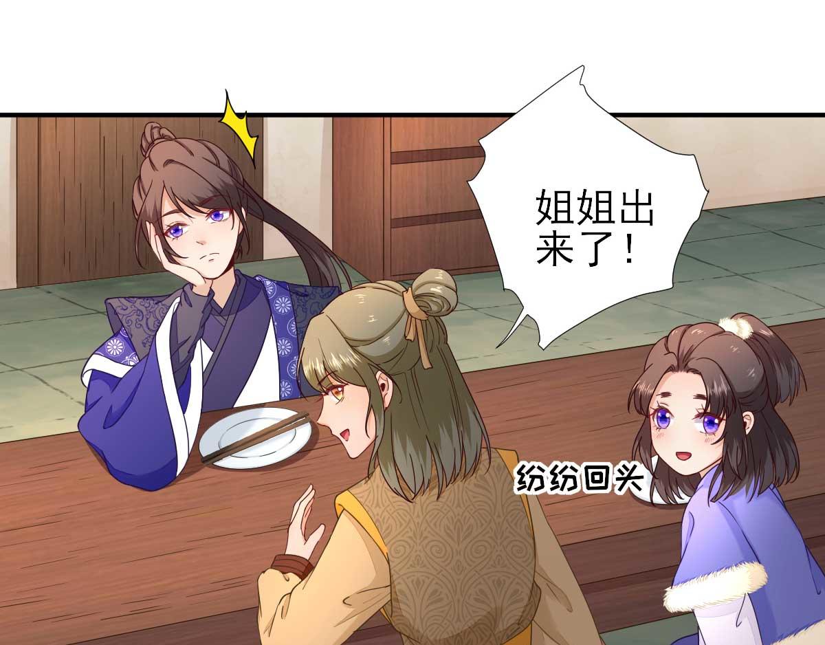 第70话  求婚？(1/2)-第71话