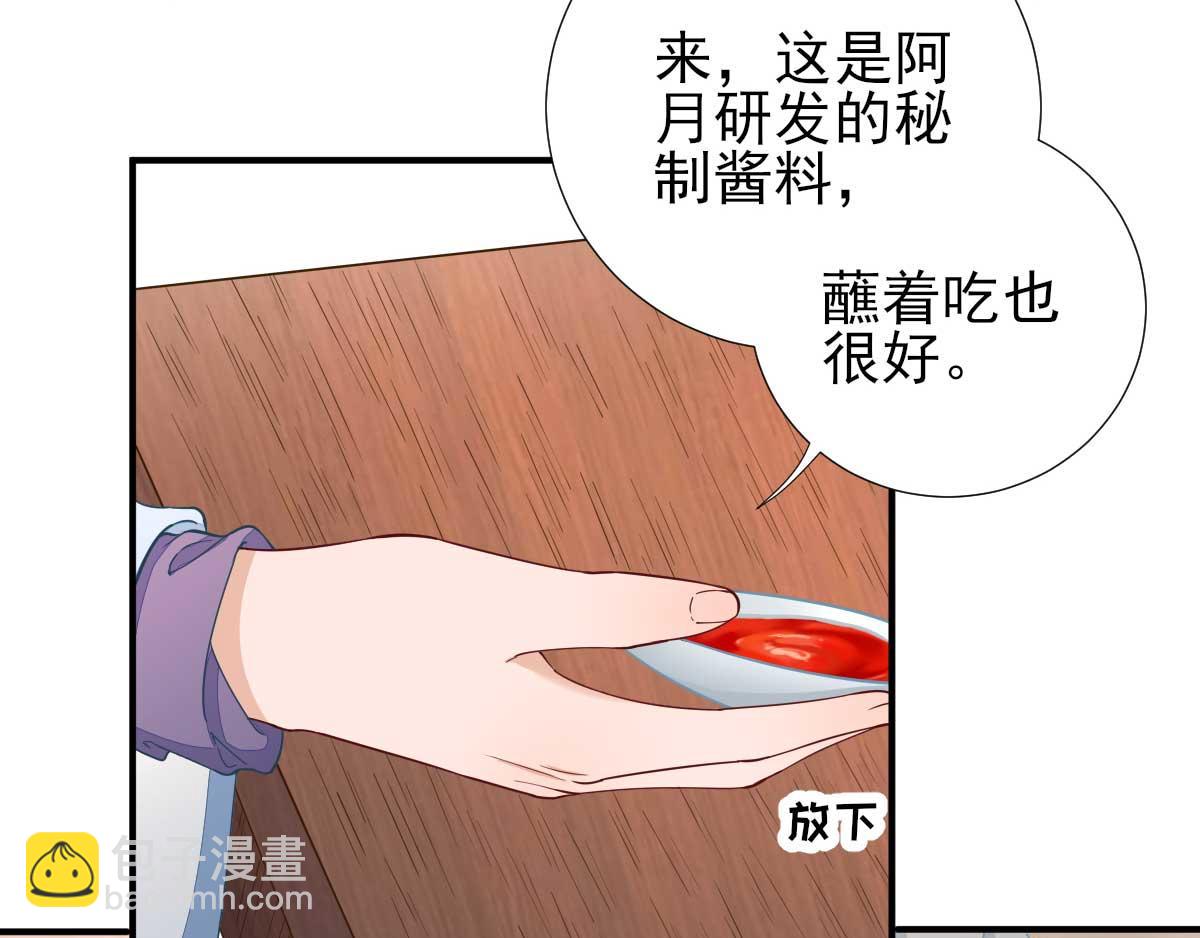 第70话  求婚？(1/2)-第71话