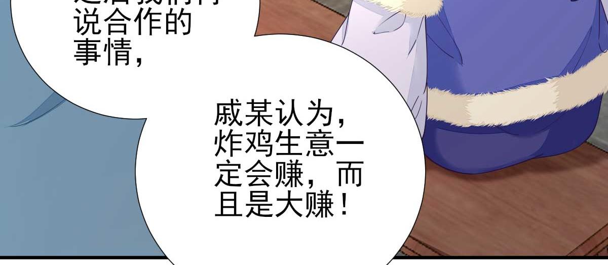 第70话  求婚？(1/2)-第71话