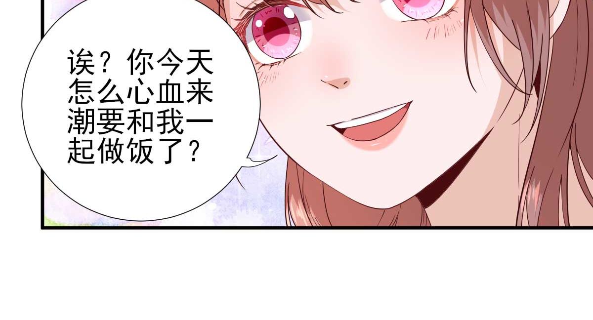 第70话  求婚？(1/2)-第71话