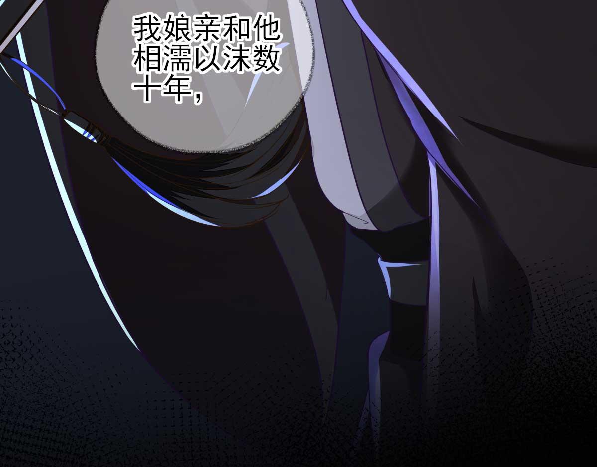 第72话  少卿的过去(1/3)-第73话