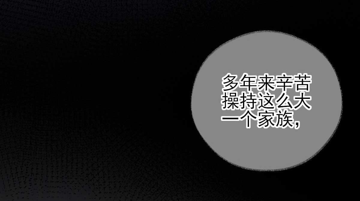 第72话  少卿的过去(1/3)-第73话