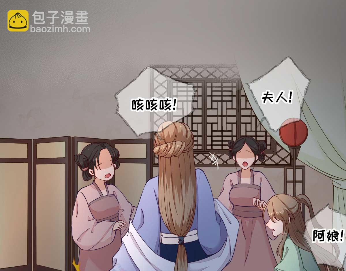 第72话  少卿的过去(1/3)-第73话