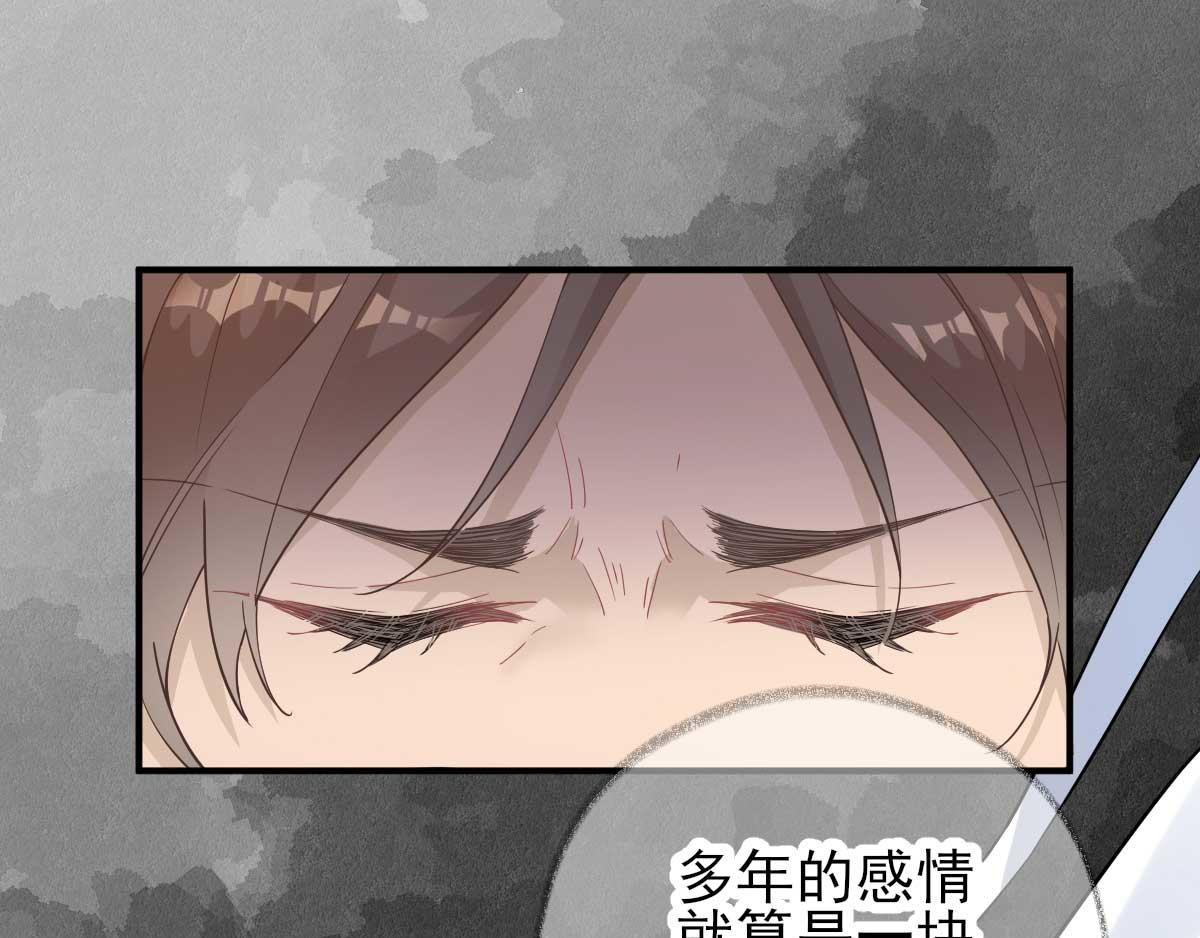 第72话  少卿的过去(1/3)-第73话