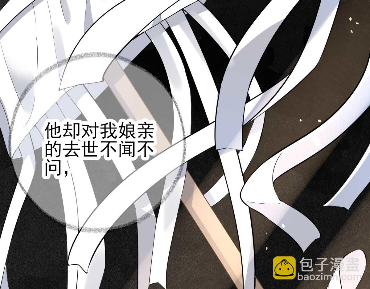 第72话  少卿的过去(1/3)-第73话
