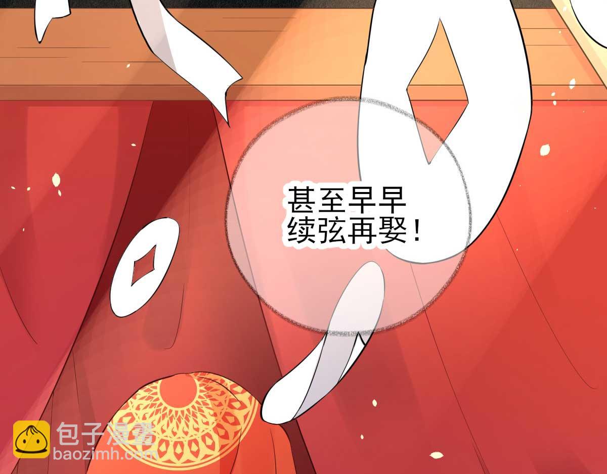 第72话  少卿的过去(1/3)-第73话