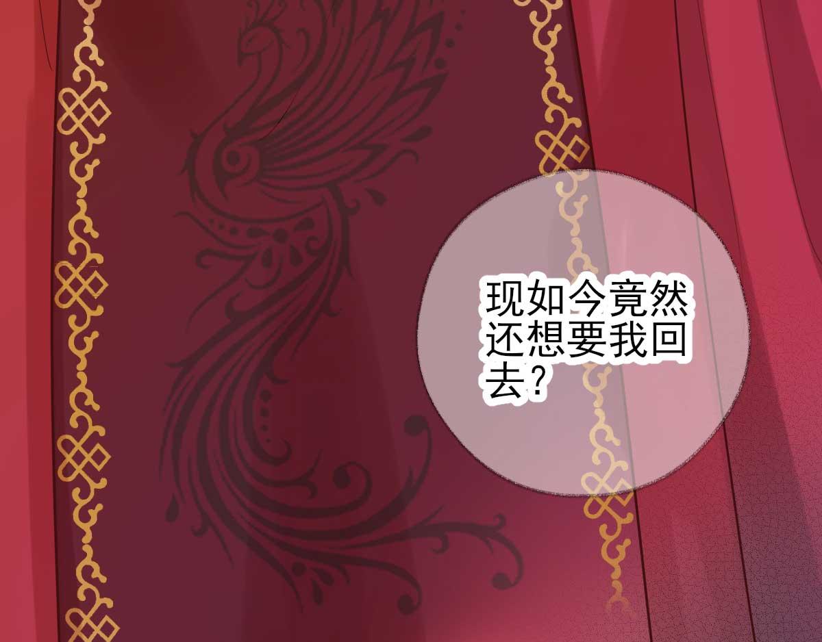 第72话  少卿的过去(1/3)-第73话