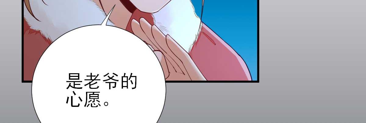第72话  少卿的过去(1/3)-第73话