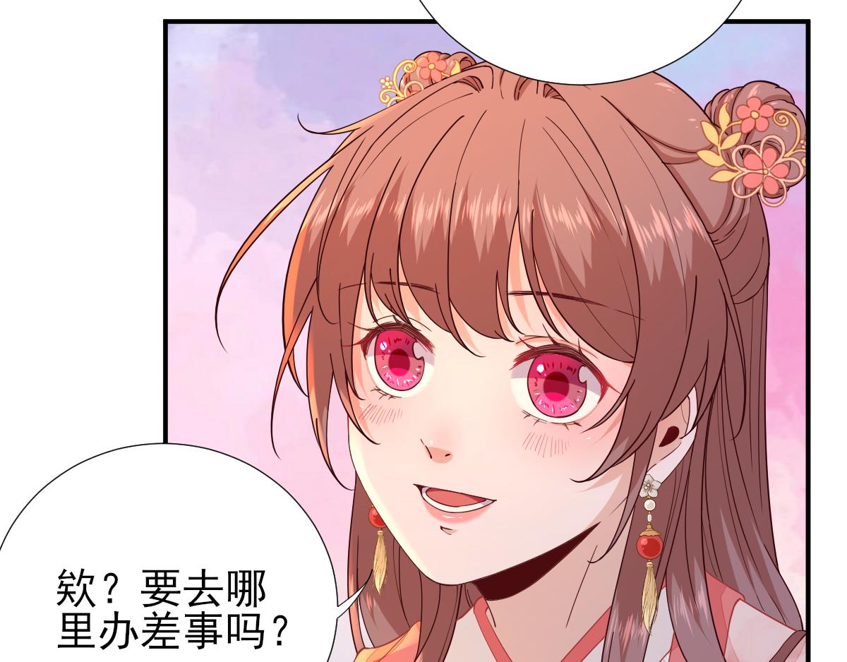 第74话  少卿的离开(1/2)-第75话