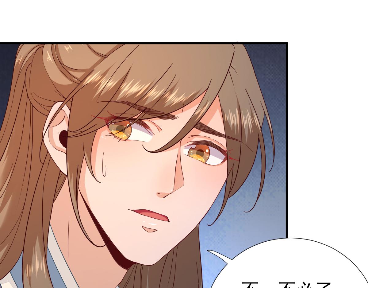 第74话  少卿的离开(1/2)-第75话