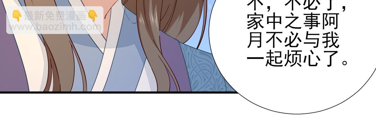 第74话  少卿的离开(1/2)-第75话