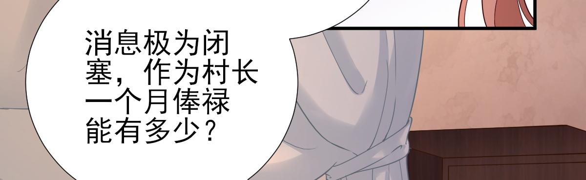 第74话  少卿的离开(1/2)-第75话