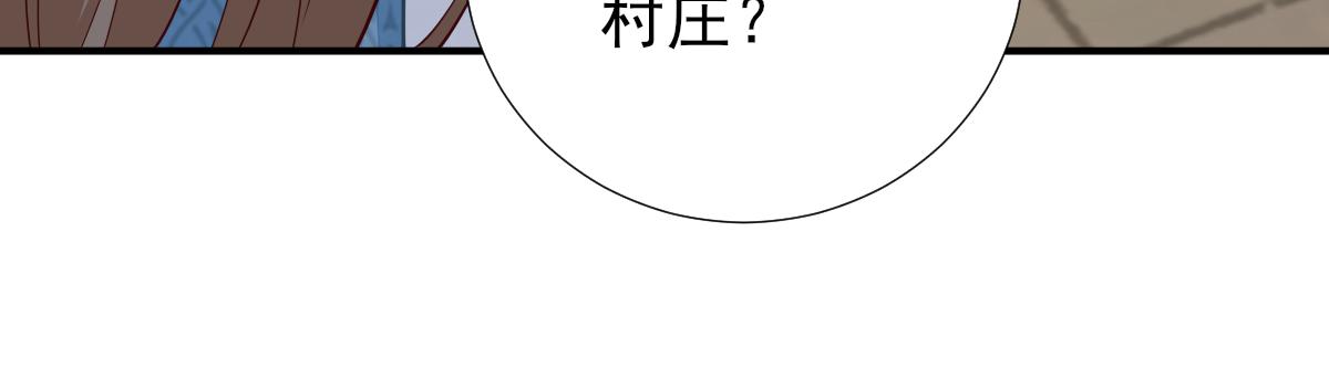 第74话  少卿的离开(1/2)-第75话