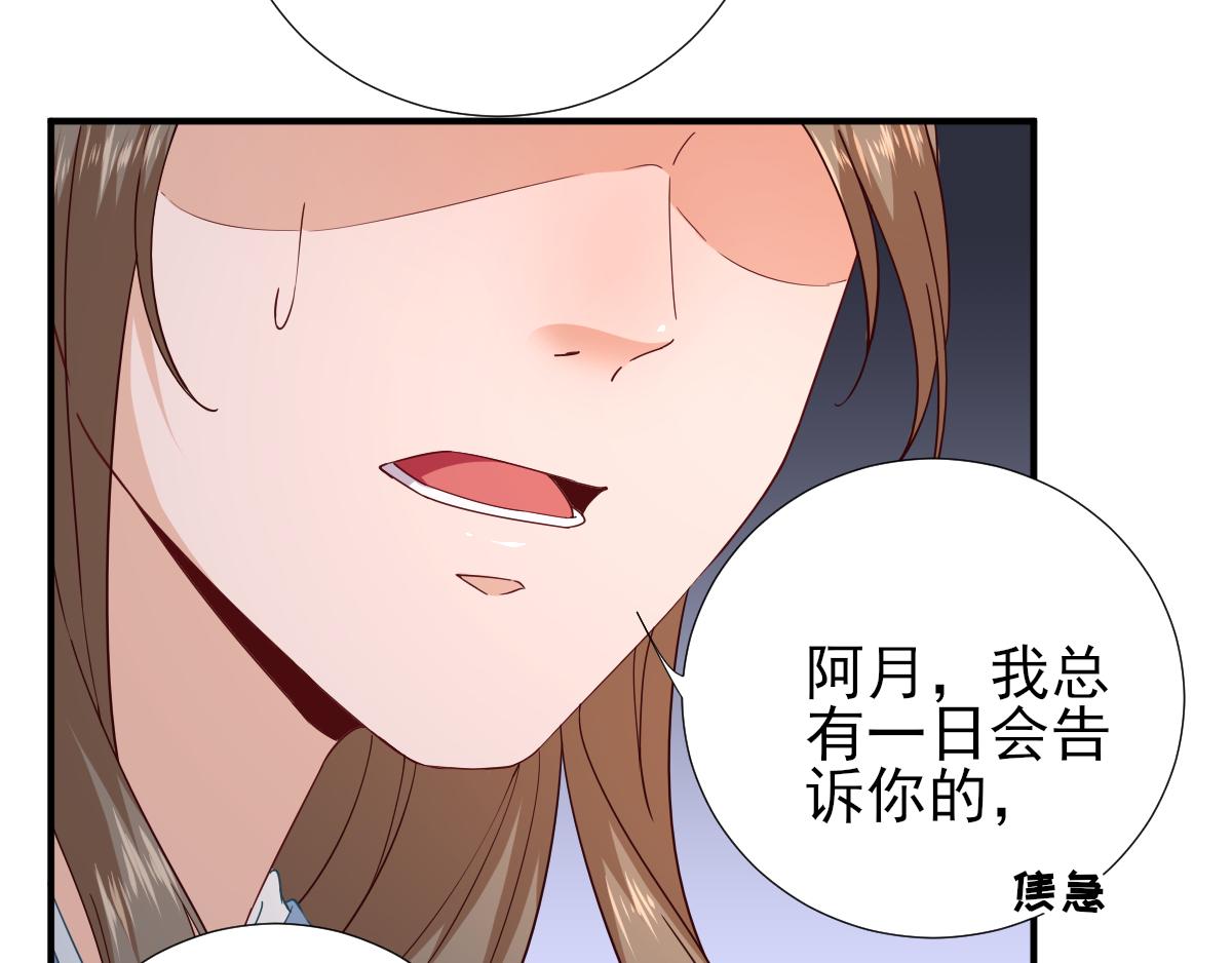 第74话  少卿的离开(1/2)-第75话