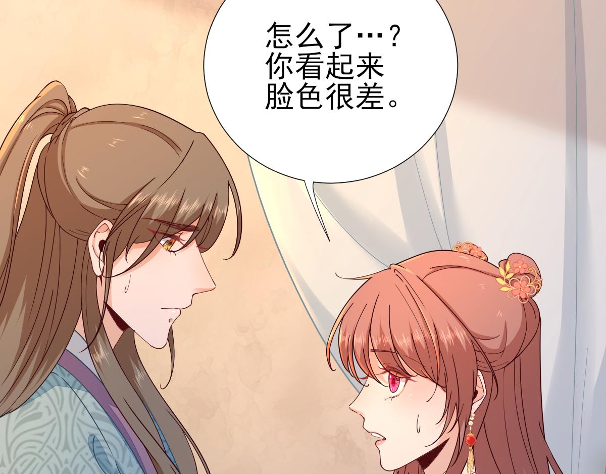 第74话  少卿的离开(1/2)-第75话