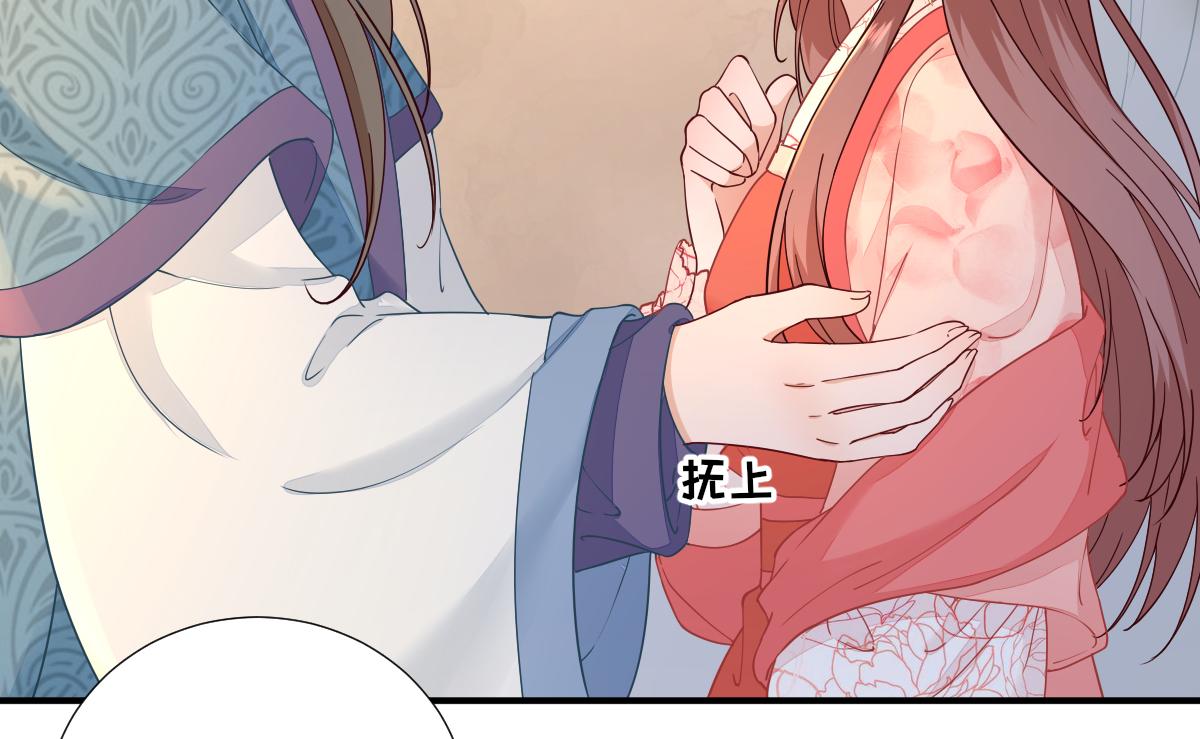 第74话  少卿的离开(1/2)-第75话