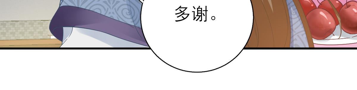 第76话  拆穿戚国公(1/3)-第77话