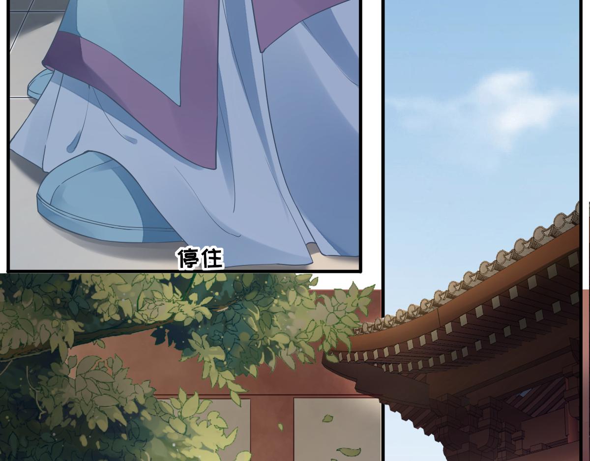 第76话  拆穿戚国公(1/3)-第77话