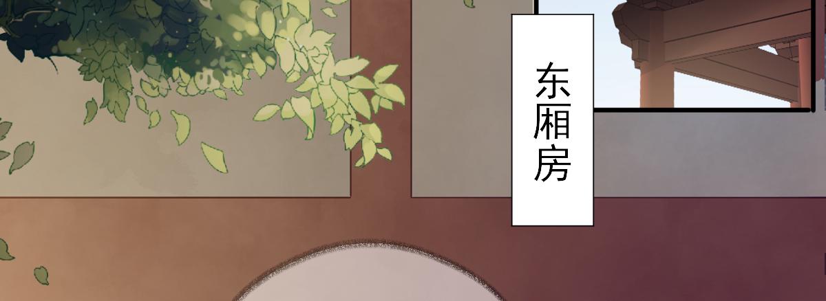 第76话  拆穿戚国公(1/3)-第77话