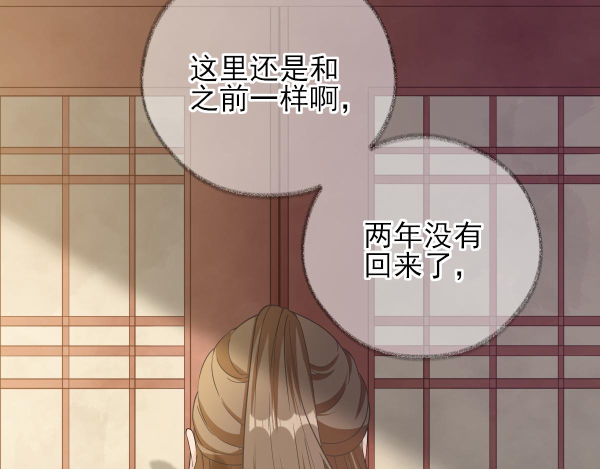 第76话  拆穿戚国公(1/3)-第77话