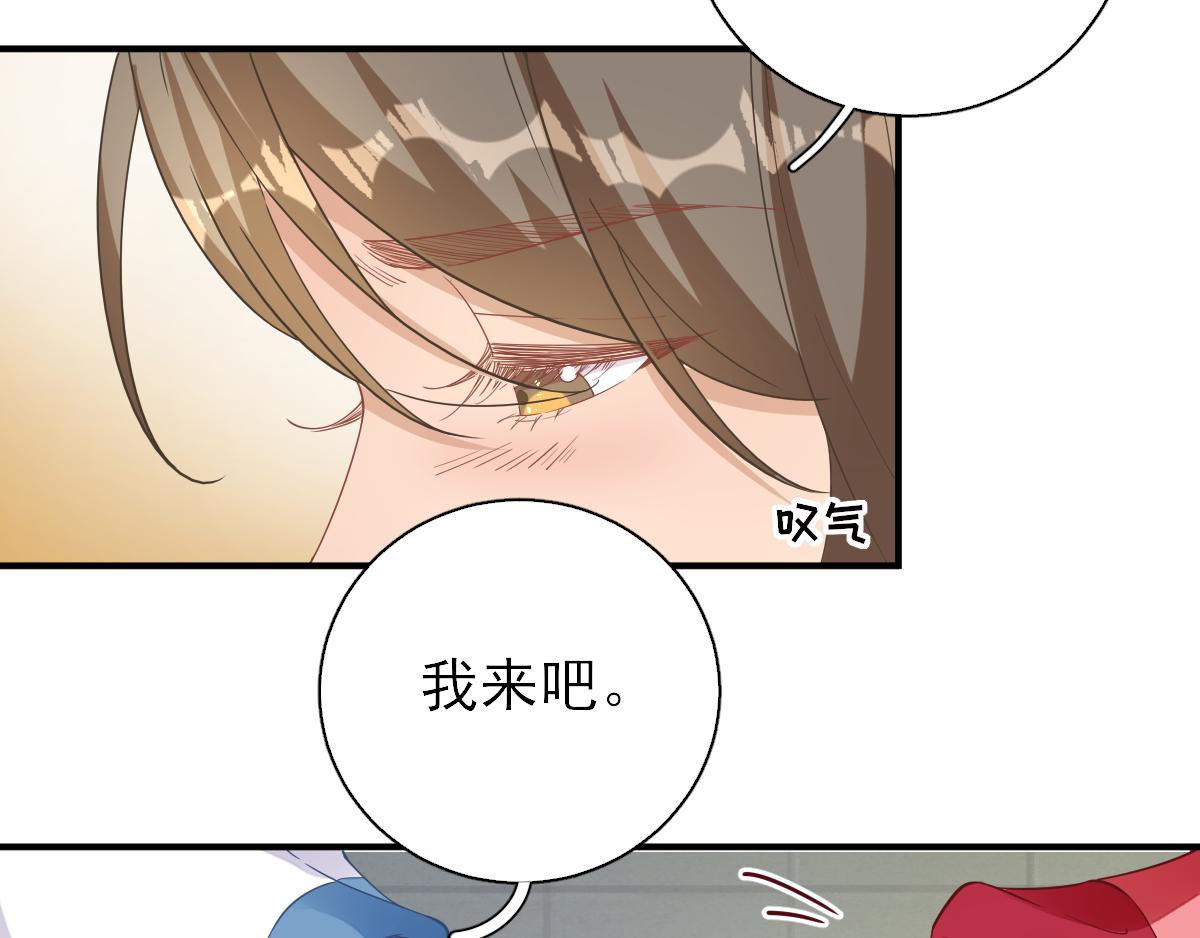 第76话  拆穿戚国公(1/3)-第77话