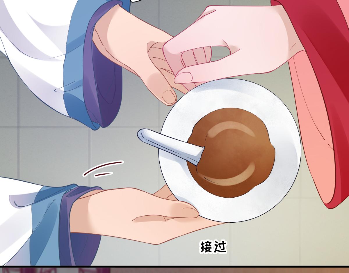 第76话  拆穿戚国公(1/3)-第77话