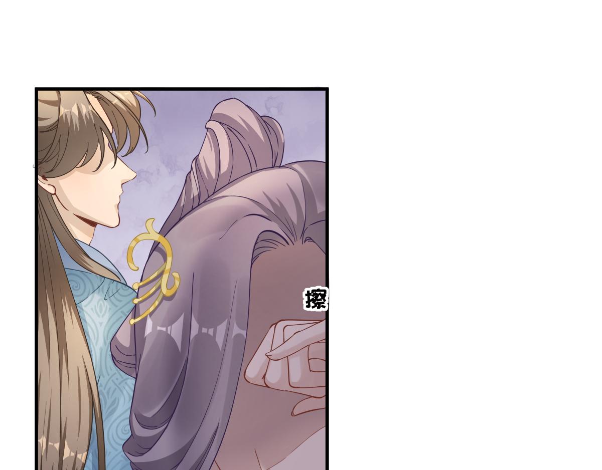 第76话  拆穿戚国公(1/3)-第77话