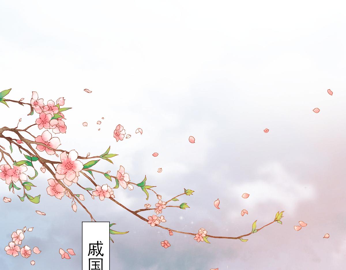 第76话  拆穿戚国公(1/3)-第77话