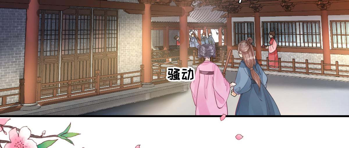第76话  拆穿戚国公(1/3)-第77话