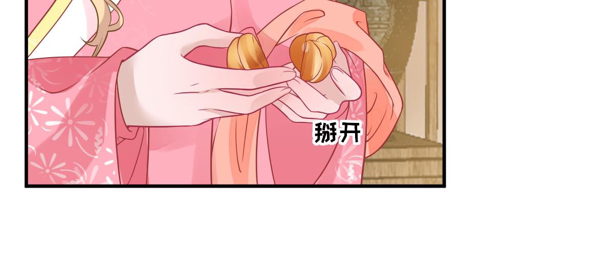 第78话  皇帝撑腰(1/2)-第79话