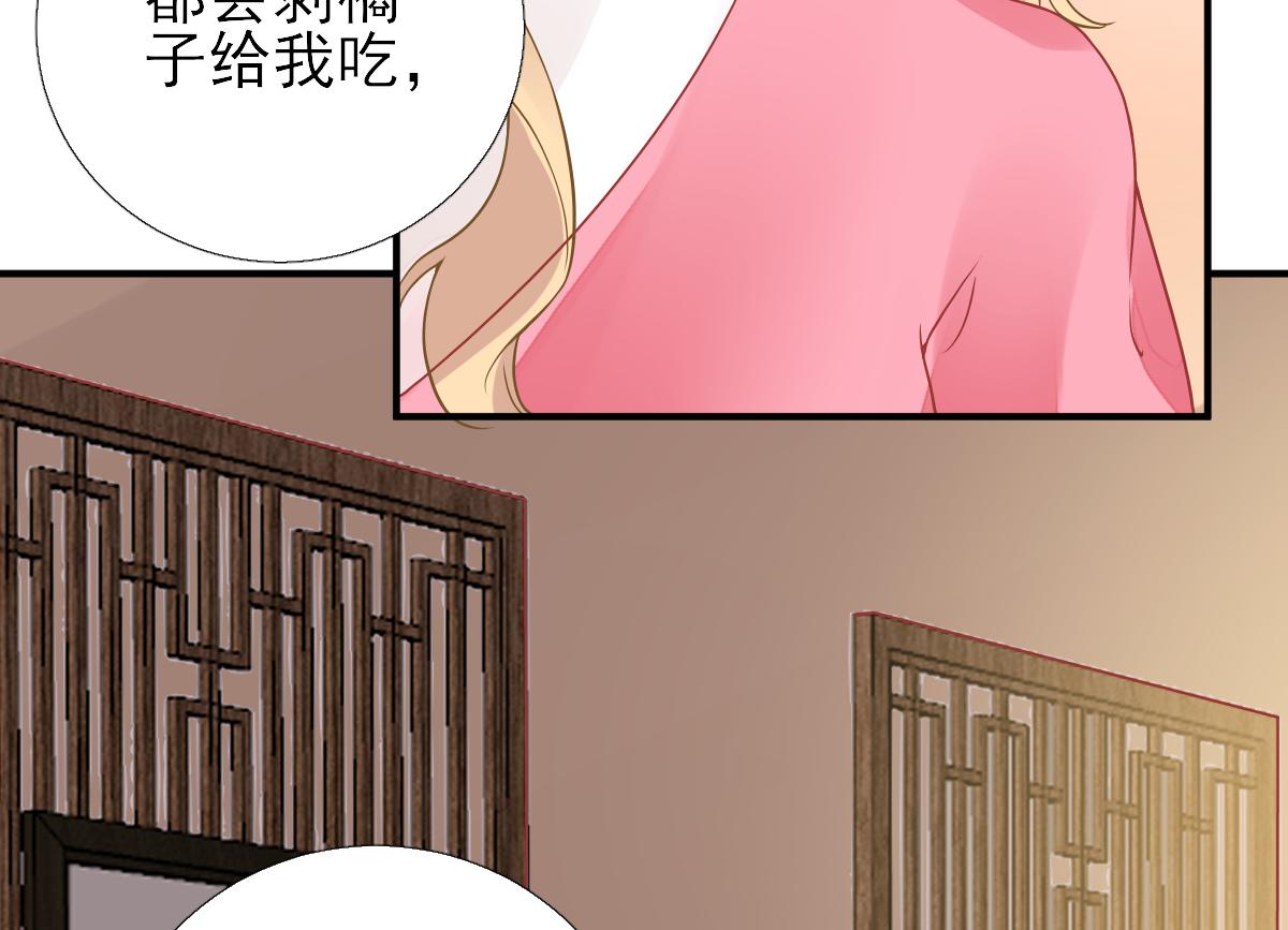 第78话  皇帝撑腰(1/2)-第79话
