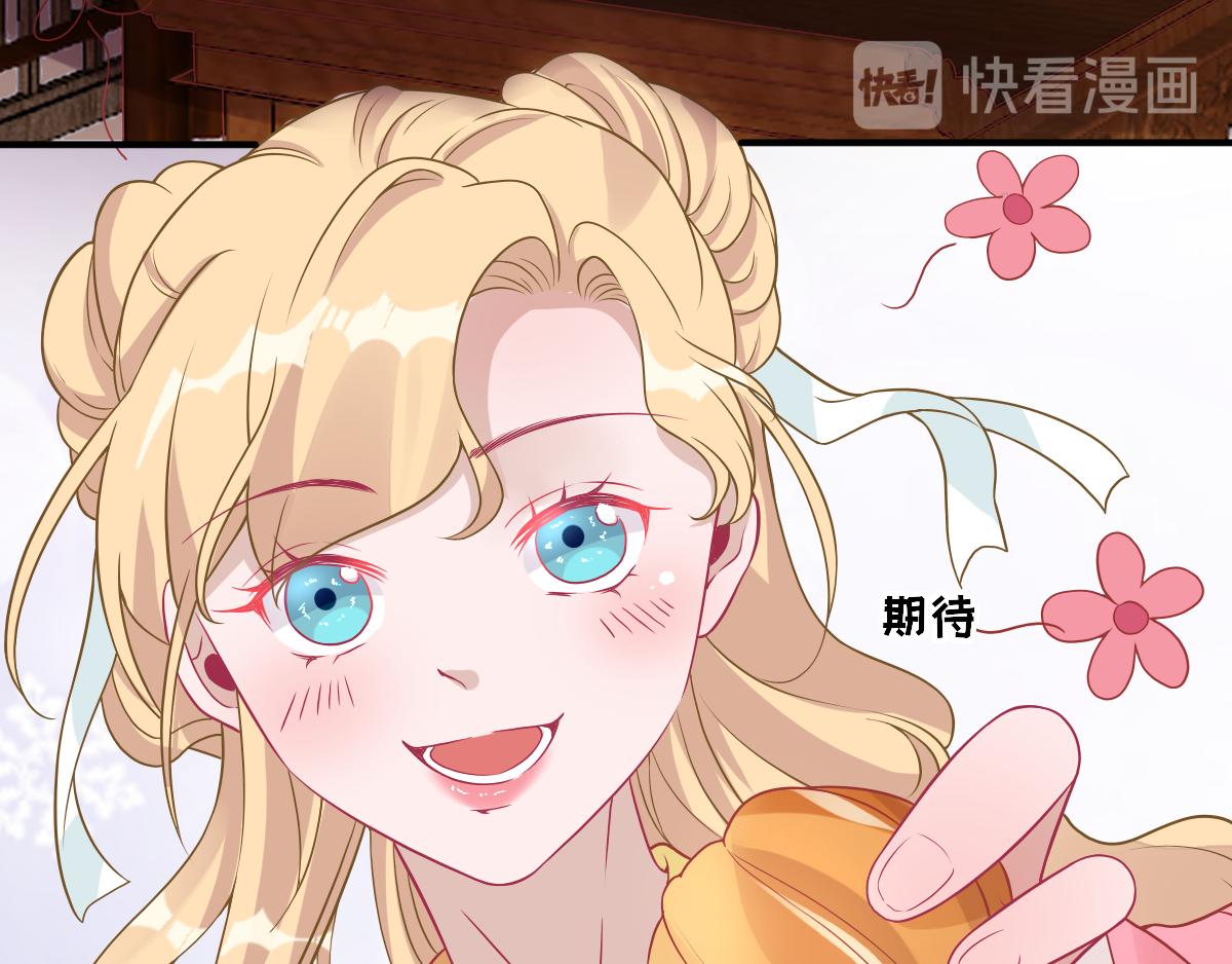 第78话  皇帝撑腰(1/2)-第79话
