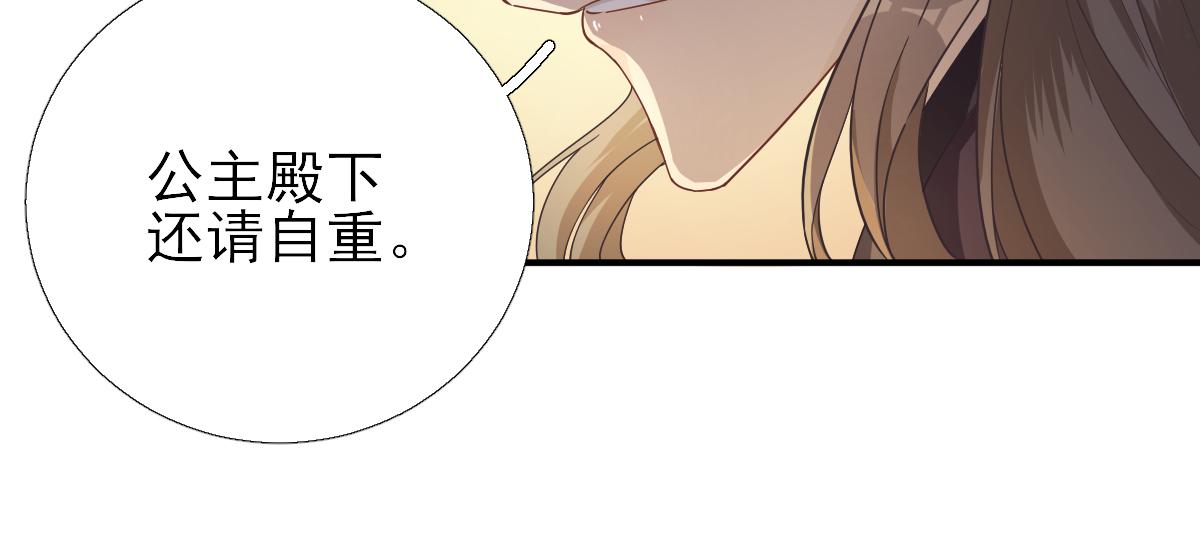 第78话  皇帝撑腰(1/2)-第79话