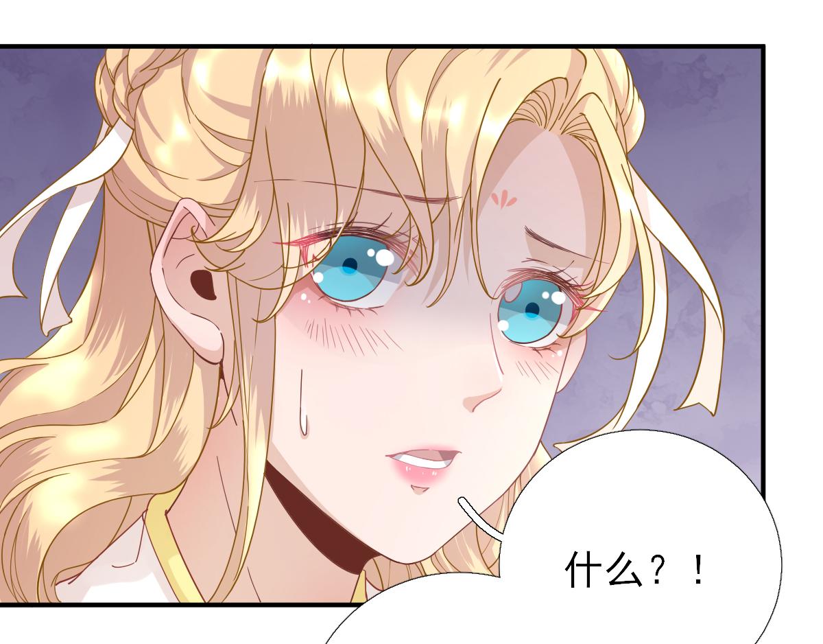 第78话  皇帝撑腰(1/2)-第79话