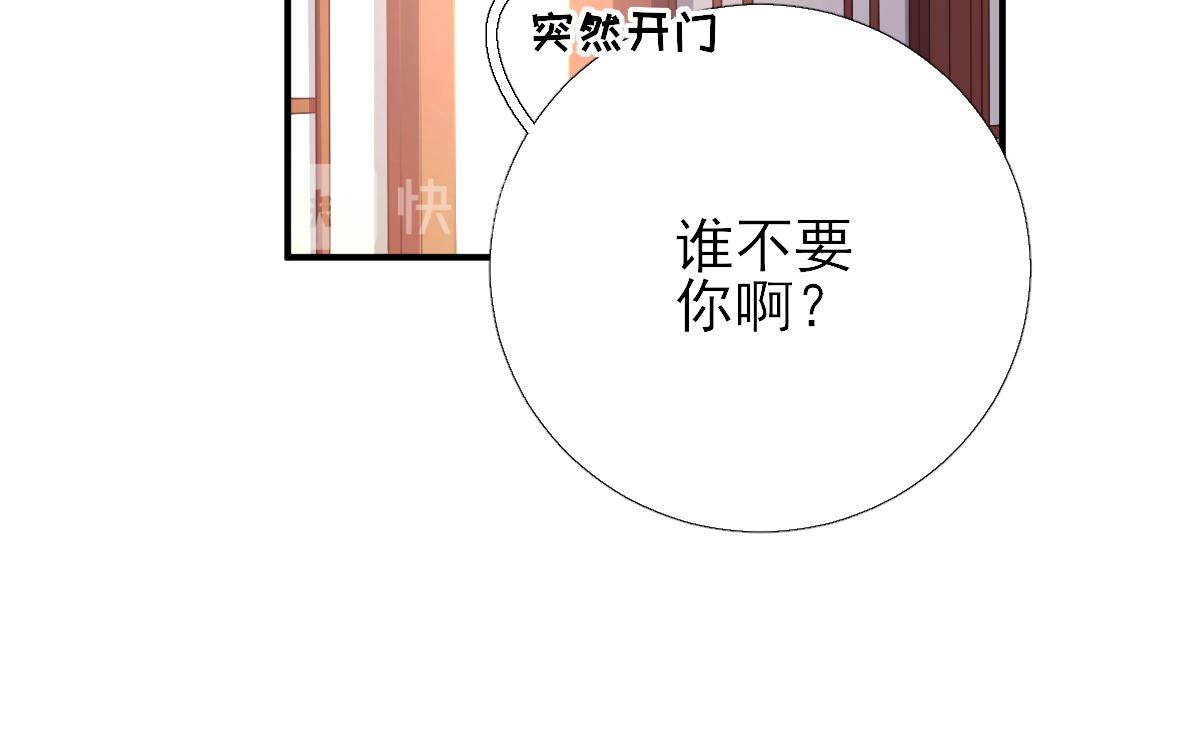 第78话  皇帝撑腰(1/2)-第79话