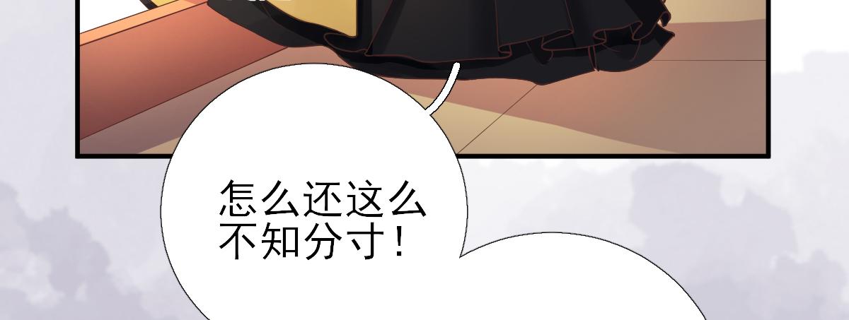 第78话  皇帝撑腰(1/2)-第79话
